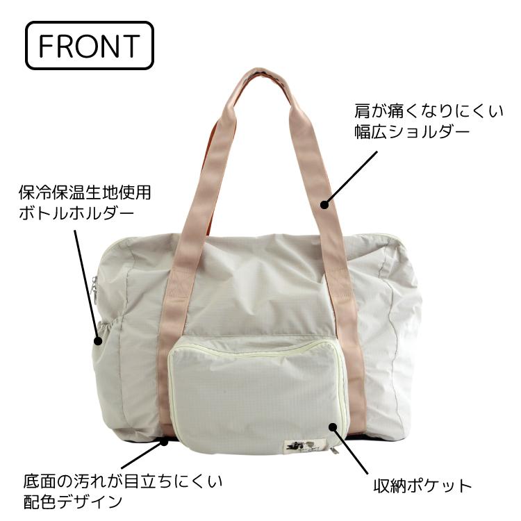 キャリーオンバッグ Couture Journey ポケッタブルボストン 全2色 約2 