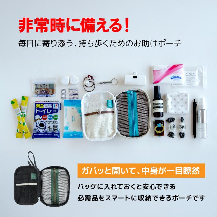 enoi 限定セット ポーチ付き b4b8e151b05249b53ac3bcafa2da38