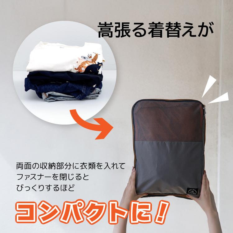 BISQUE 衣類圧縮ポーチ 万能 プロテックジャーニー 圧縮ポーチ M