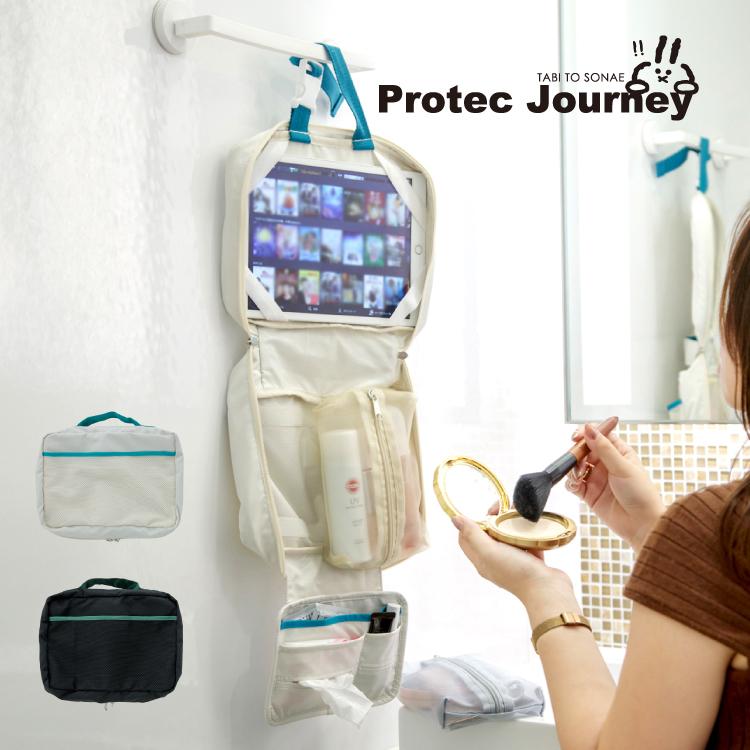 BISQUE ポーチ 旅行 防災 / プロテックジャーニー 万能吊り下げポーチ