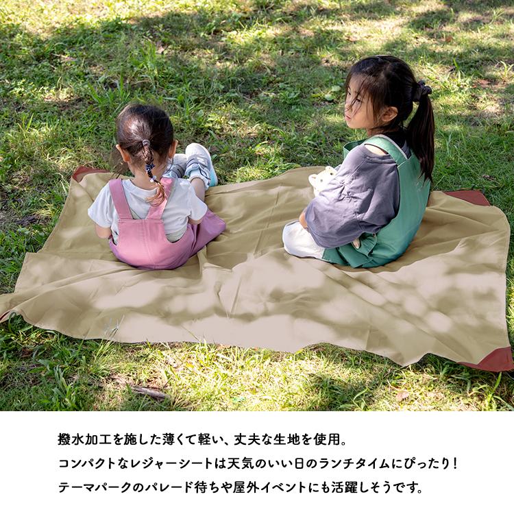 BISQUE レジャーシート 軽量レジャーシート Mサイズ 全3色 BISQUE レジャーシート 軽量レジャーシート Mサイズ 全3色