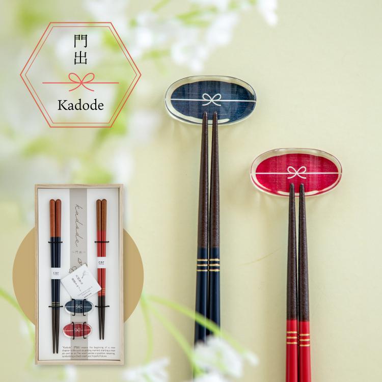 BISQUE 夫婦箸 箸置き セット 門出 夫婦箸＆箸置きセット 日本製 水引