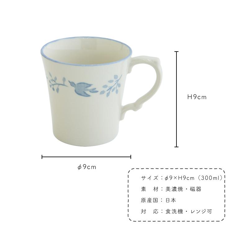 BISQUE 爆買 マグカップ 美濃焼 軽量 エテルニテ マグ 全2色 日本製