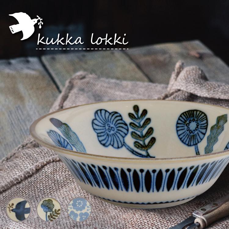 BISQUE お皿［ ボウル 全3種 ］kukka lokki クッカロッキ 美濃焼