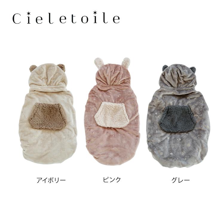 ベビーブランケット　3点セット Mother garden セールSALE おくるみ しろたん 総柄 四重ガーゼ