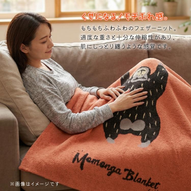 BISQUE 数量限定 ブランケット モモンガ ニットブランケット 全2サイズ