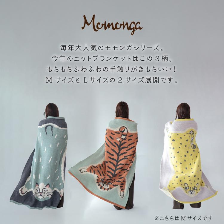 フラガリアメモリーズ もこもこブランケット 2025年最新】フラガリアメモリーズ もこもこブランケットの人気