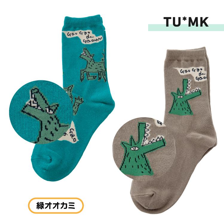 くつした ショート丈 2足セット / くせ強2Pソックス 全10種 約22 くつした ショート丈 2足セット / くせ強2Pソックス 全10種 約22