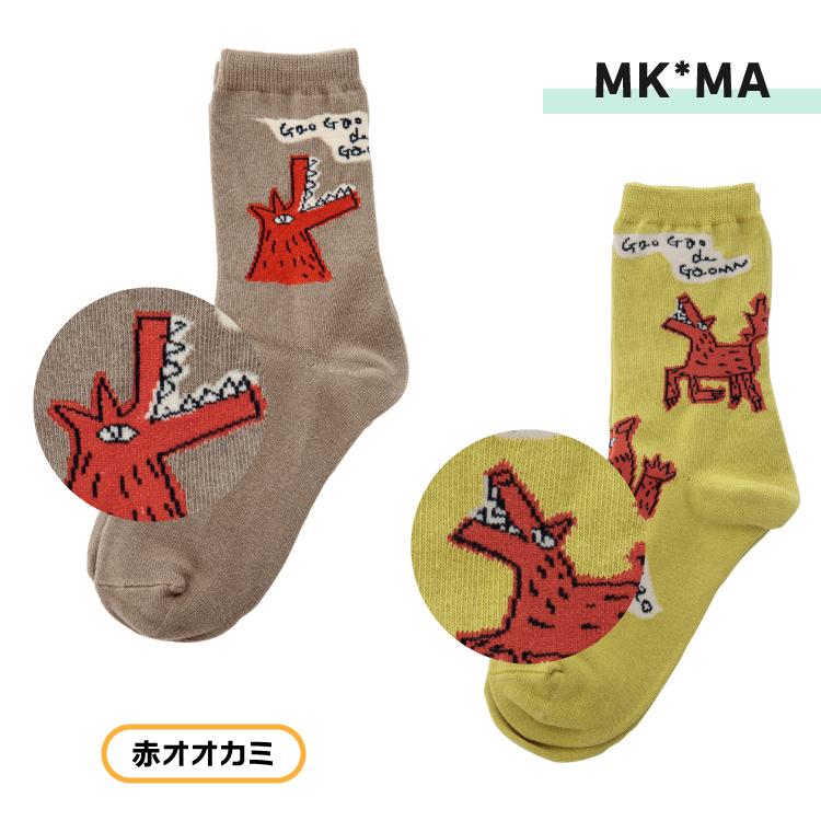 くつした ショート丈 2足セット / くせ強2Pソックス 全10種 約22 くつした ショート丈 2足セット / くせ強2Pソックス 全10種 約22