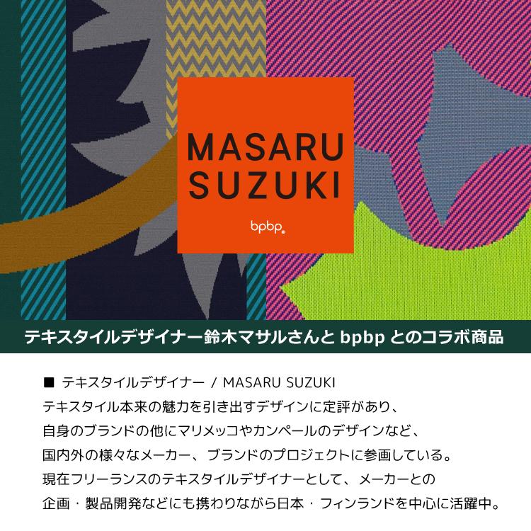 ◆ りさる 　『ブランケット』 シ・コラサォン ウールブランケット Flower Green Gray / Water