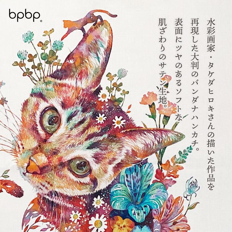 タケダヒロキ ハンカチ / bpbp × HIROKI TAKEDA プリント