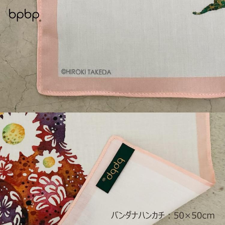 タケダヒロキ ハンカチ / bpbp × HIROKI TAKEDA プリントハンカチ 全6