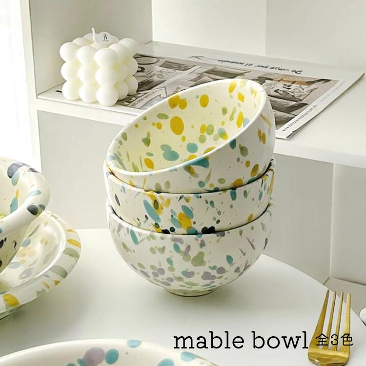 食器 お碗 | マーブルボウル 小 全3色 茶碗 器 スプラッシュ柄