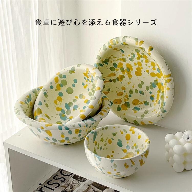 食器 お碗 マーブルボウル 小 全3色 茶碗 器 スプラッシュ柄