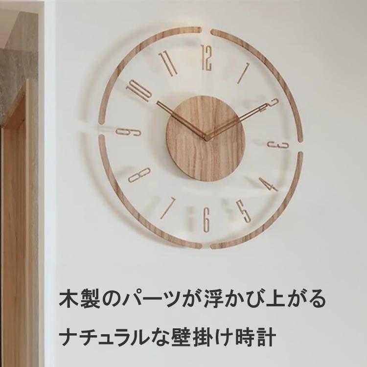 時計 壁掛け時計 全3種 静音時計 アクリル 割れにくい 電池式 新築祝い