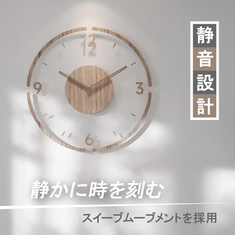 時計 壁掛け時計 全3種 静音時計 アクリル 割れにくい 電池式 新築祝い