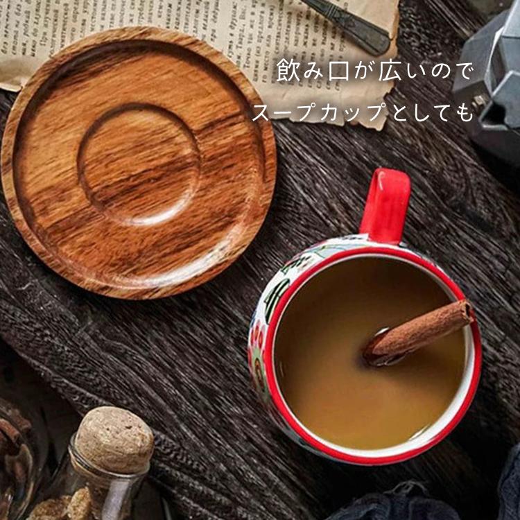 マグカップ 木製コースター付きカップ 花 コーヒーカップ スープマグ