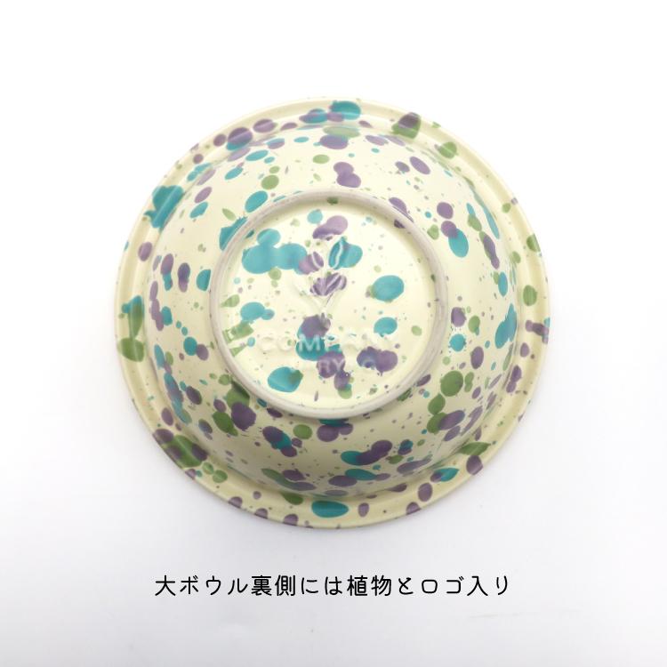 花柄食器セット ティーポット・プレート・ボウル aito製作所 食器セット 3点セット フラワーパターン 磁器 美濃焼 （ 食