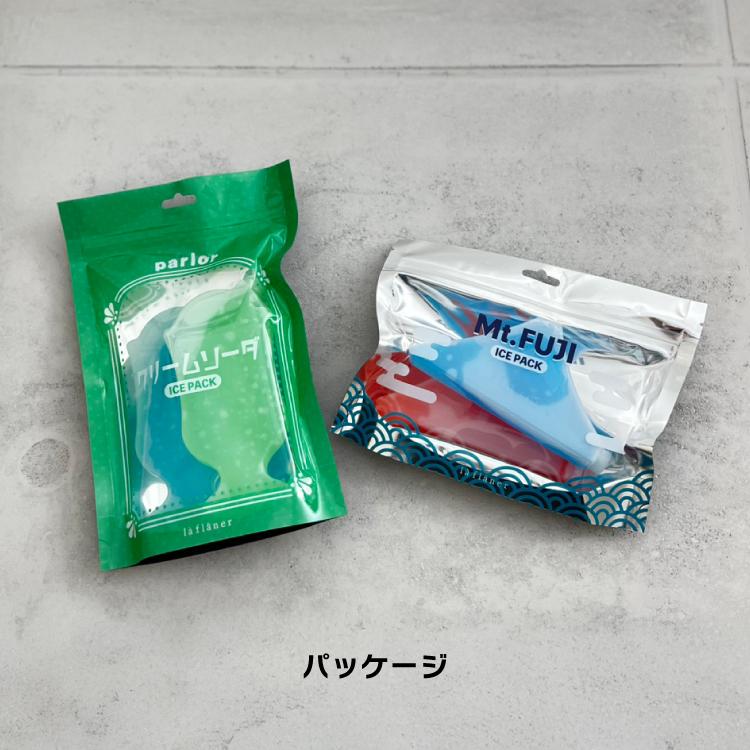 Creer 2個セット 保冷剤 アイスパック 全2種 富士山 クリームソーダ