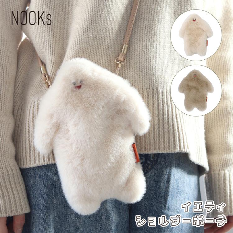 ショルダーポーチ | ヌークス イエティ 全2色 斜め掛け もこもこ