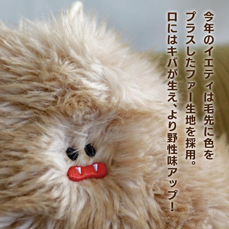 湯たんぽカバー ポストジェネラル 新イエティ湯たんぽカバー キバ