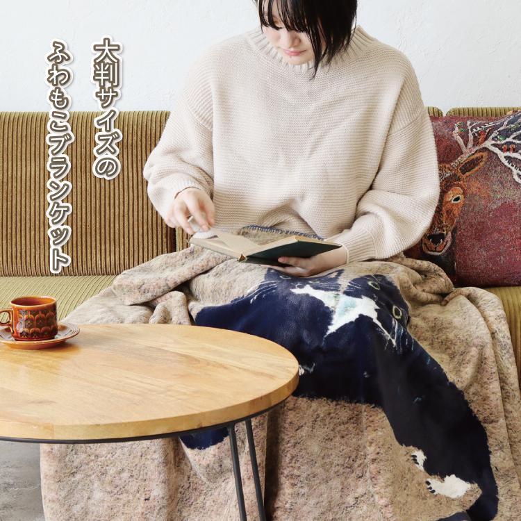 ブランケット 大判 | アトリエコテツ フリース 全5種 藤代鼓哲 ハーフ