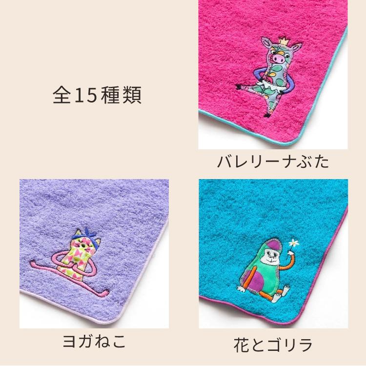 タオルハンカチ AMICA アップリケ ハンカチ 全15種 25×25cm 今治 認定