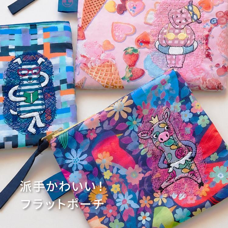 フラットポーチ AMICA ポーチ Sサイズ 全3種 刺繍 ステッチ マチ無し