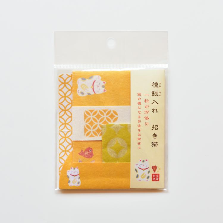 ポチ袋 風水 / CRU-CIAL 種銭入れ 全3種 招き猫 兎 金魚 紙製 種 ポチ袋 風水 / CRU-CIAL 種銭入れ 全3種 招き猫 兎 金魚 紙製 種