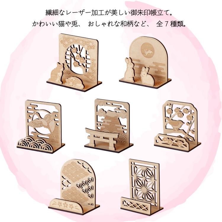 神様御朱印 コンプリート Amazon.co.jp: 薬研藤四郎 建勲神社 御朱印帳(黒) 御朱印 A5