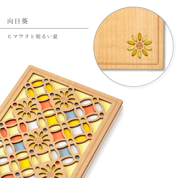御朱印帳 木製 クルーシャル 全4種 木製表紙 B6変形 蛇腹 人気 文具 