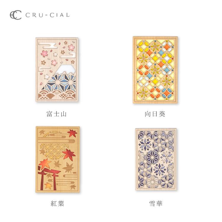 御朱印帳 木製 / クルーシャル 全4種 B6 180×120×15mm 御朱印 御朱印帳 木製 / クルーシャル 全4種 B6 180×120×15mm 御朱印