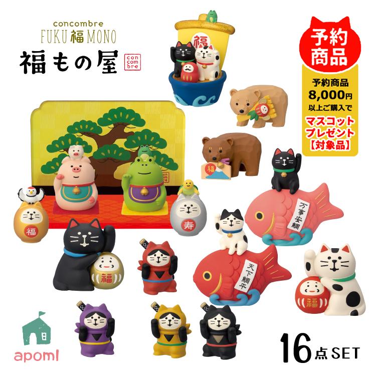 DECOLE（デコレ） コンコンブル 新作 予約販売 10月中旬 福もの屋 新作
