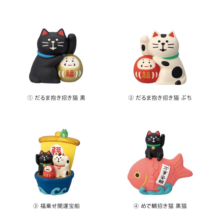 DECOLE（デコレ） コンコンブル 新作 予約販売 10月中旬 福もの屋 新作