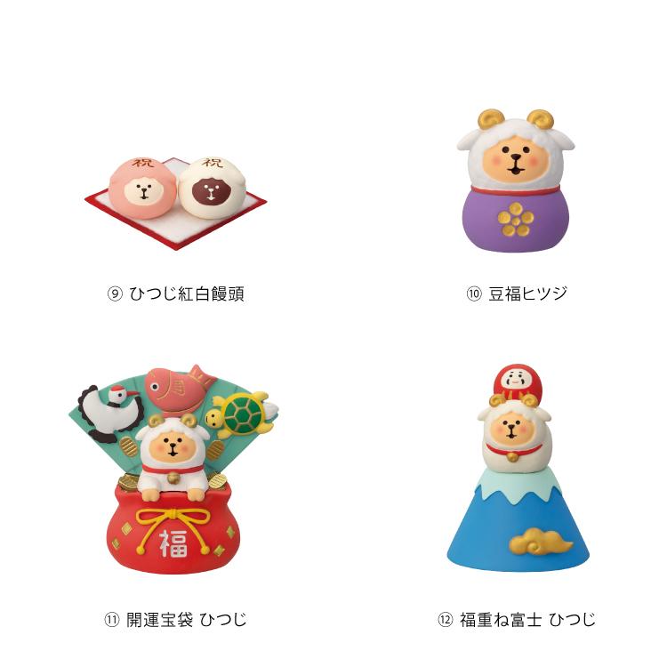 DECOLE（デコレ） コンコンブル 新作 予約販売 10月中旬 福羊 新作12点