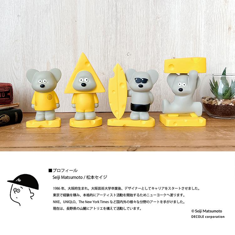 DECOLE（デコレ） ［ANDY マスコット A / B］全2種 [ ねずみのANDY