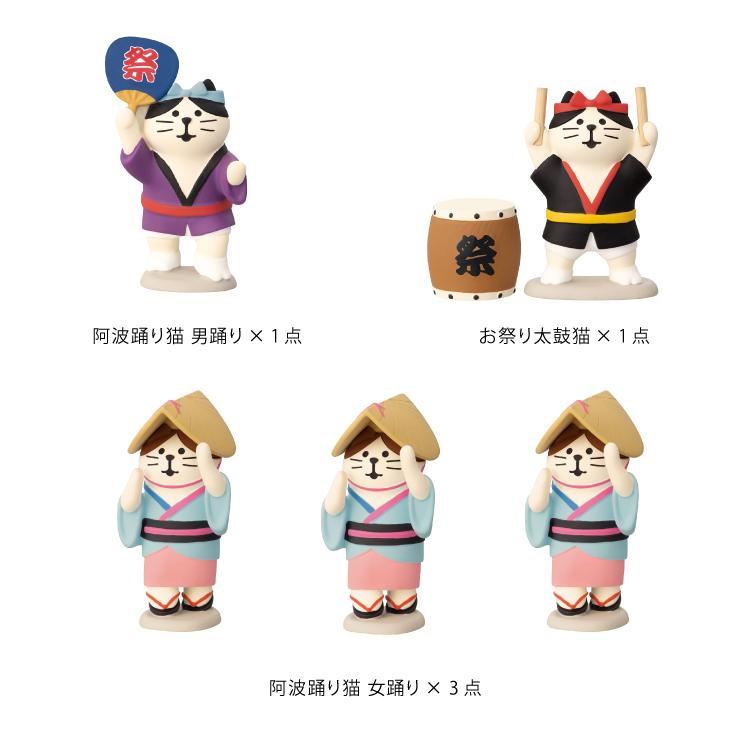 DECOLE（デコレ） コンコンブル 新作 | 予約販売／3月下旬 お祭り