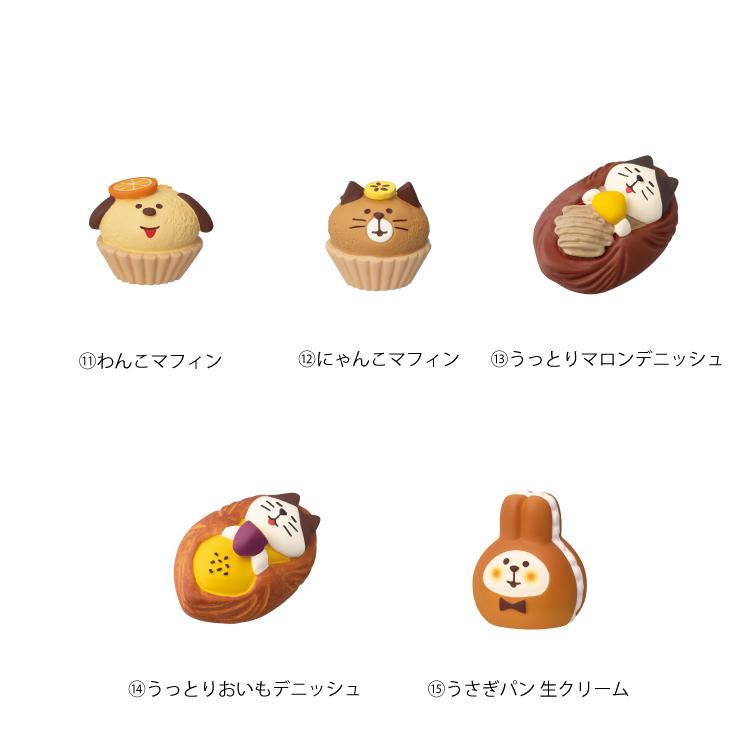 DECOLE デコレ コンコンブル / まったりパンまつり19点セット DECOLE デコレ コンコンブル / まったりパンまつり19点セット