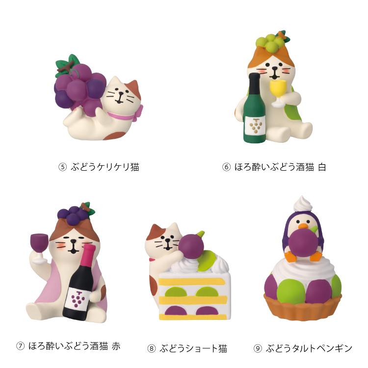 DECOLE（デコレ） 爆買 コンコンブル ぶどう収穫祭 新作9点