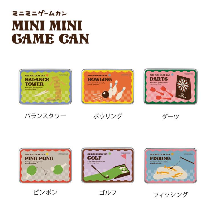おもちゃ テーブルゲーム / デコレ ミニミニゲーム缶 全6種 缶入り