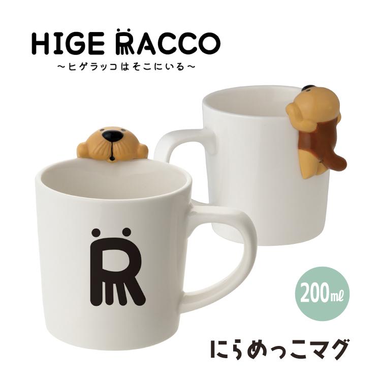DECOLE（デコレ） 爆買 マグカップ higeracco にらめっこマグ