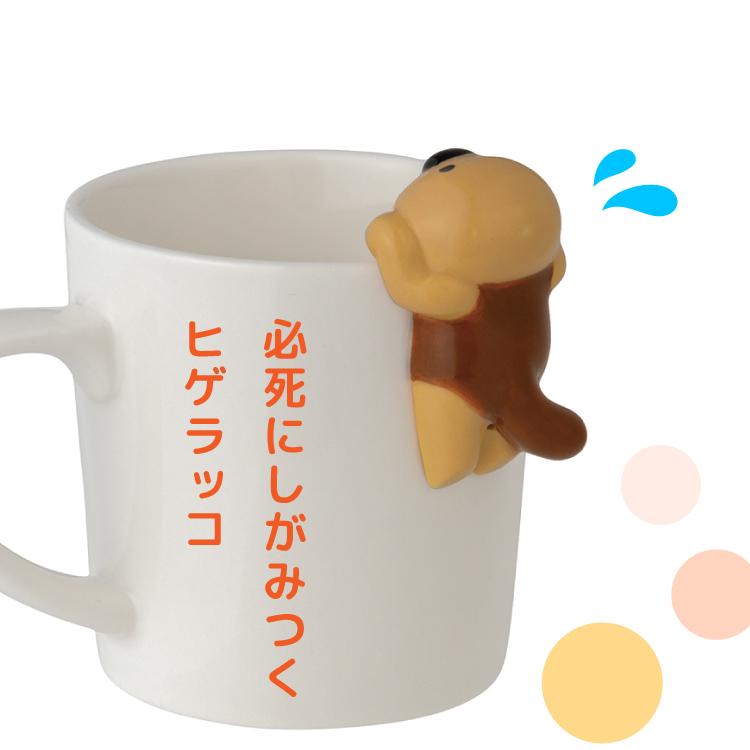 DECOLE（デコレ） 爆買 マグカップ higeracco にらめっこマグ