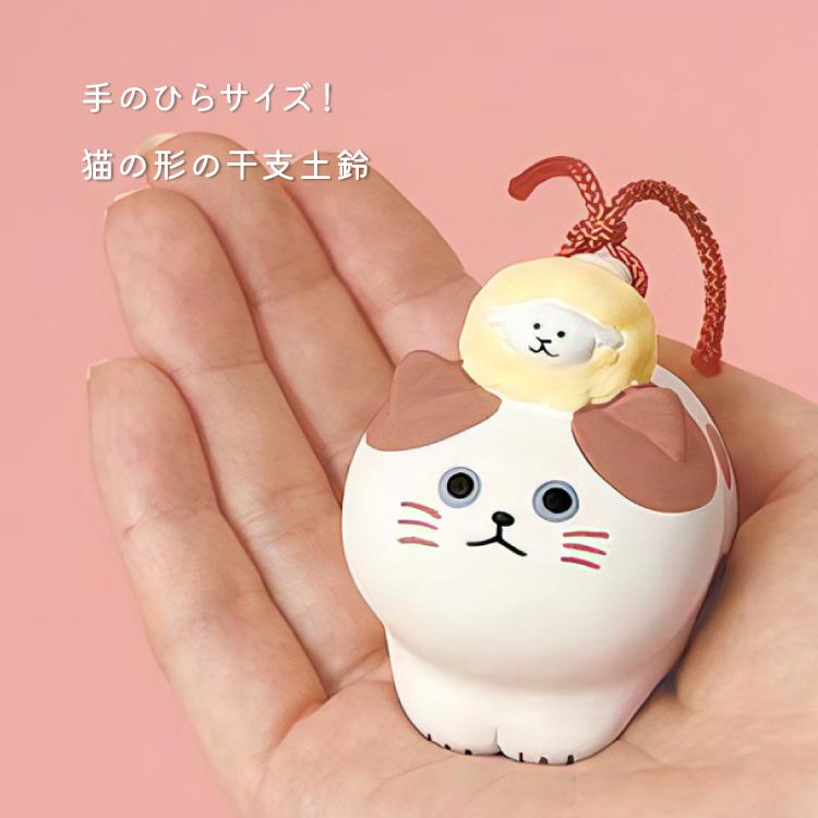 DECOLE（デコレ） 新作 予約販売 10月中旬 おしょうがつのにゃん福土鈴
