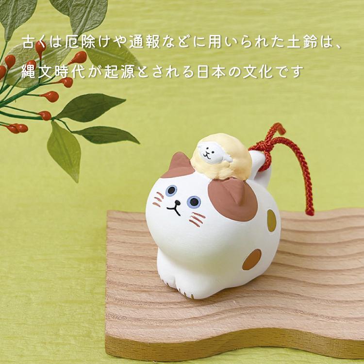DECOLE（デコレ） 新作 予約販売 10月中旬 おしょうがつのにゃん福土鈴