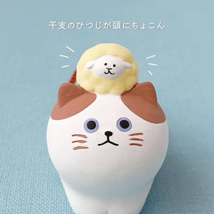 DECOLE（デコレ） 新作 予約販売 10月中旬 おしょうがつのにゃん福土鈴