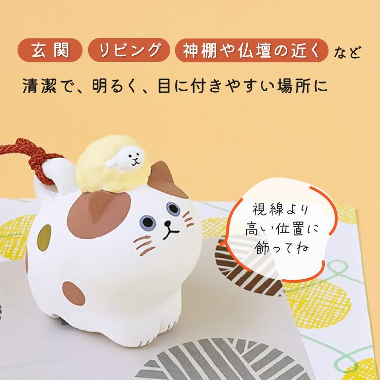 DECOLE（デコレ） 新作 予約販売 10月中旬 おしょうがつのにゃん福土鈴