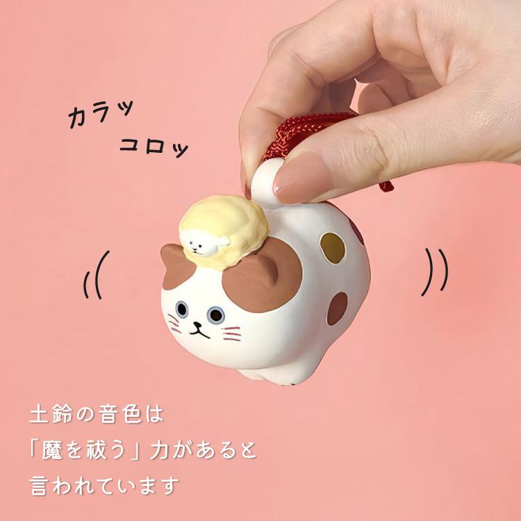 DECOLE（デコレ） 新作 予約販売 10月中旬 おしょうがつのにゃん福土鈴