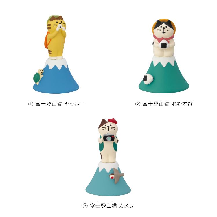 DECOLE（デコレ） コンコンブル まったり富士登山 新作3点コンプリート