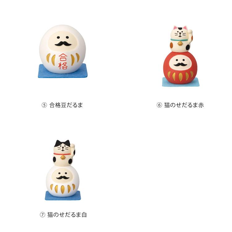 DECOLE（デコレ） コンコンブル | まったり合格祈願 新作7点