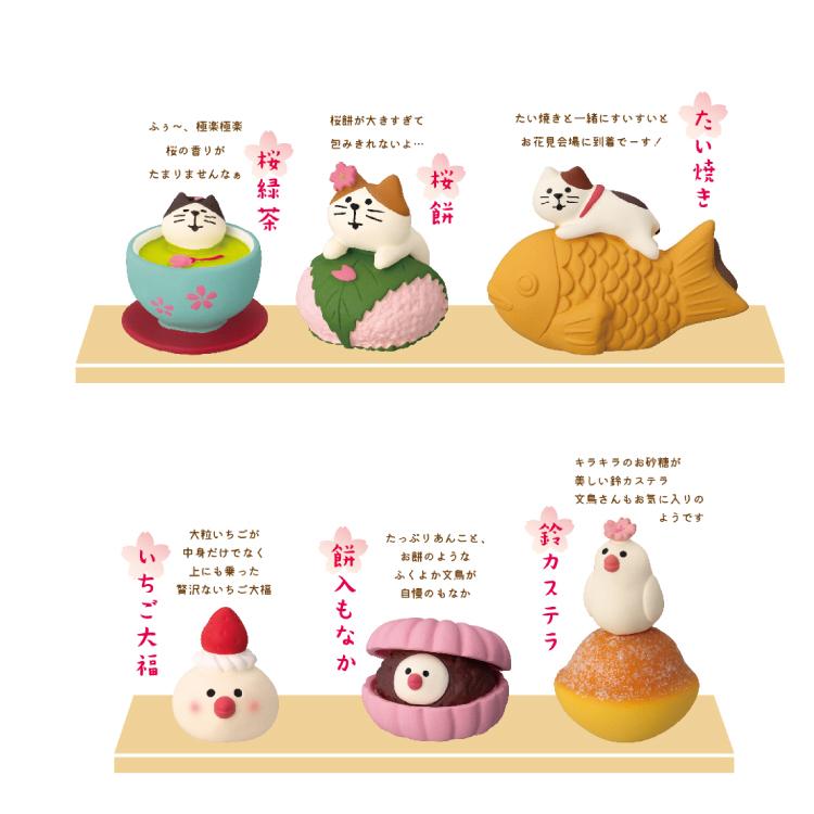 コンコンブルconcombre デコレお花見セット